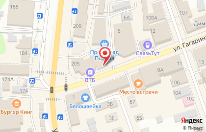 Мастерская по ремонту сотовых телефонов на улице Гагарина на карте
