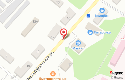 Магазин разливного пива Афанасий на Республиканской улице на карте