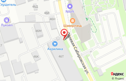 Торговая компания Глобус на Полевой Сабировской улице на карте
