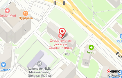 Стоматологическая клиника Доктора Орджоникидзе на карте