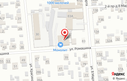 Полиэкс, магазин автозапчастей на карте