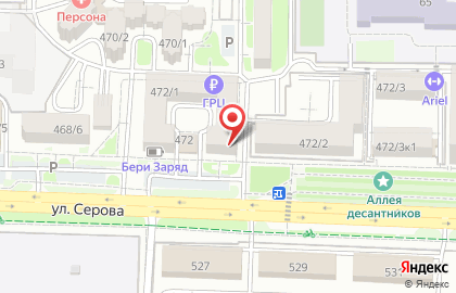 Страховая компания СберСтрахование на улице Серова на карте
