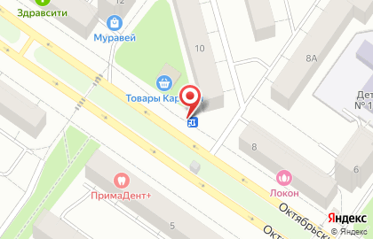Зодиак на Октябрьском проспекте на карте