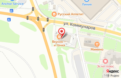 Кофейня МакКафе на улице Коммунаров на карте
