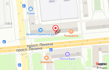 Стоматологическая клиника Этна-Дент на проспекте Ленина на карте