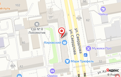 Банкомат КБ Ситибанк, филиал в г. Екатеринбурге на улице Свердлова на карте