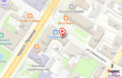 Интернет-портал Menu2Go на карте