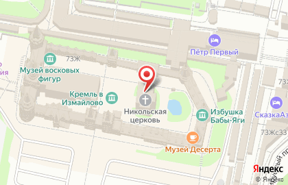 Магазин монастырской выпечки Храм Святителя Николая в Измайлове на карте
