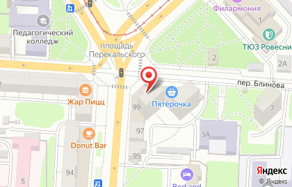Кофейня Coffee Break на улице Ленина на карте