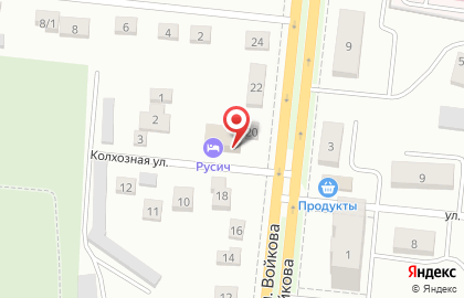 Кафе Русич на улице Войкова на карте