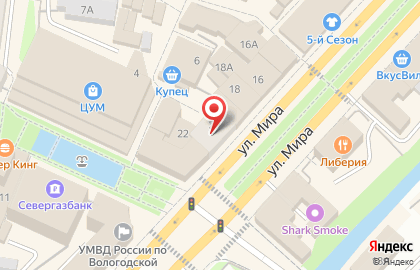 Парикмахерская для мужчин Чародей на улице Мира на карте