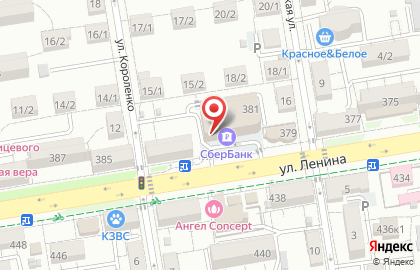 Страховая компания СберСтрахование на улице Ленина на карте