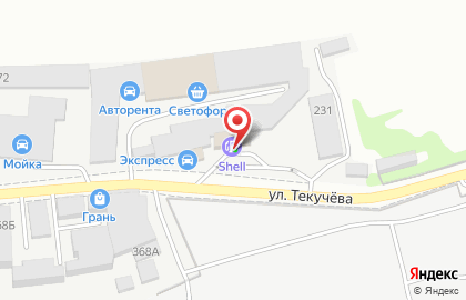 АЗС Shell на улице Текучева на карте