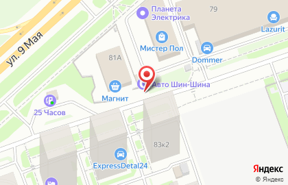 Шиномонтажный сервис по ремонту литых дисков Авто Шин-Шина в Советском районе на карте