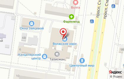 Почтовое отделение №36 на Степана Разина на карте