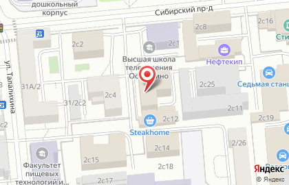 Экспертный центр Спну на карте