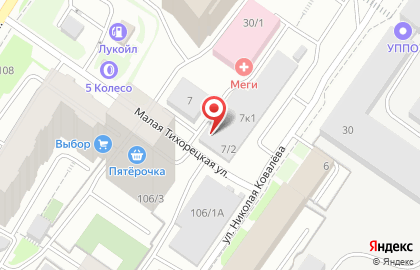 УфаБизнесКонсалт на карте