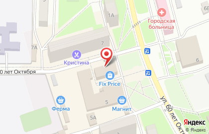Fix Price в Калуге на карте