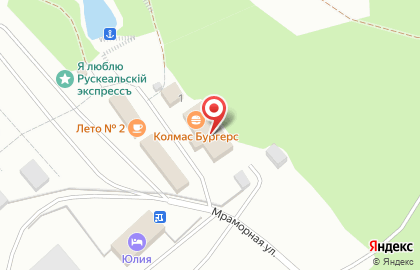 Кафе быстрого питания Колмас Бургерс на карте