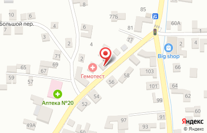 Медицинская лаборатория Гемотест в Грозном на карте