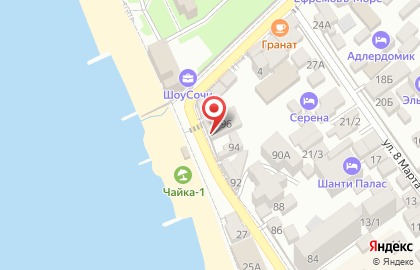 Столовая Утро в Сочи на карте