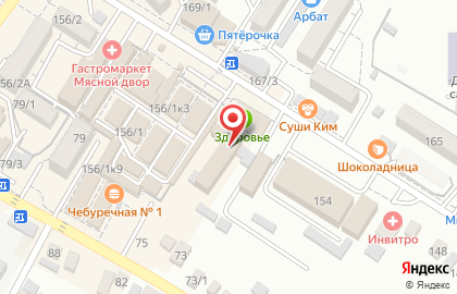 Центр мобильной связи и цифровой техники Связной на улице Ленина на карте