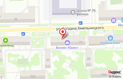 Стоматология ВитаСмайл на улице Богдана Хмельницкого на карте