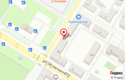 Аптека Амина в Новокуйбышевске на карте