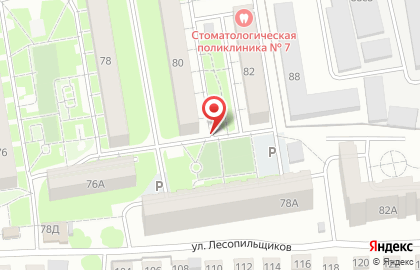 Фирменный магазин Берёзовский в Свердловском районе на карте