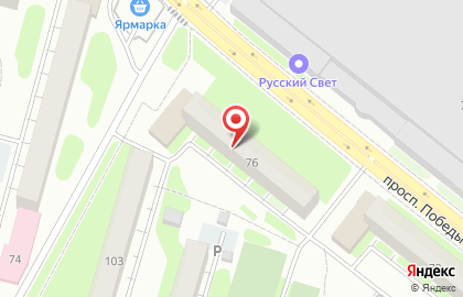 Апельсин на проспекте Победы на карте