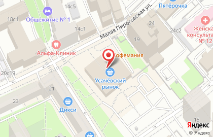 Ресторан Алмаз на улице Усачева на карте