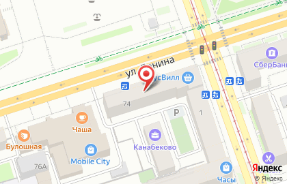 Столовая Россиянка в Ленинском районе на карте