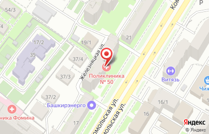 Поликлиника №50 на Комсомольской улице на карте