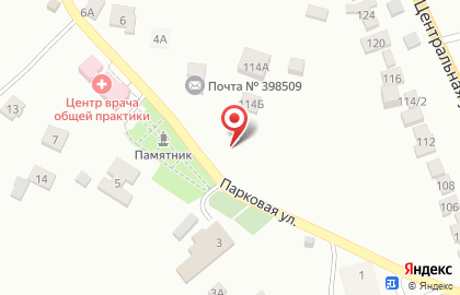 Почта России в Липецке на карте