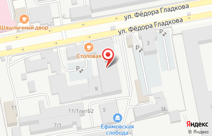 Clean Car на улице Фёдора Гладкова на карте
