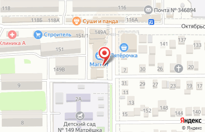 Магазин косметики и бытовой химии Магнит Косметик на Октябрьской улице в Батайске на карте