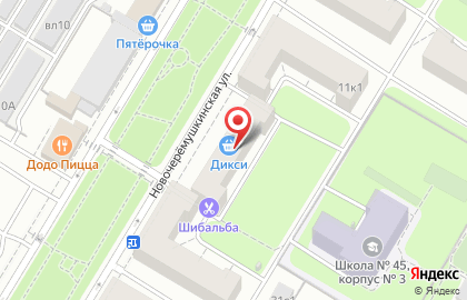 Клиника косметологии Space for на Новочерёмушкинской улице на карте