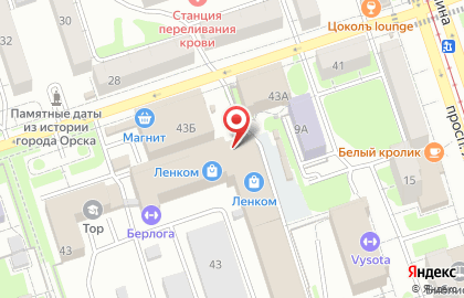 Арт-студия Сова на улице Ленинского Комсомола на карте
