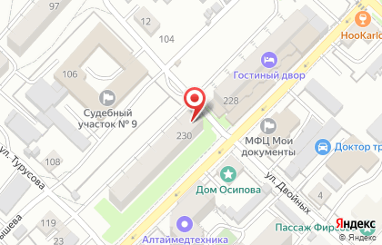 Агентство юридических услуг Бия на карте