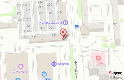Спортбар Вятич на карте