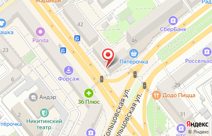 Магазин Канцельери на Плехановской улице на карте