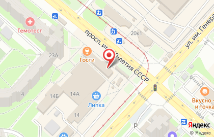 Микрофинансовая компания Русские деньги в Октябрьском округе на карте