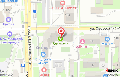 Ресторан доставки готовых блюд ЯПОНОПАПА на карте