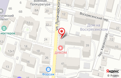 Магазин товаров для животных и огорода Зверский аппетит на улице Луначарского на карте