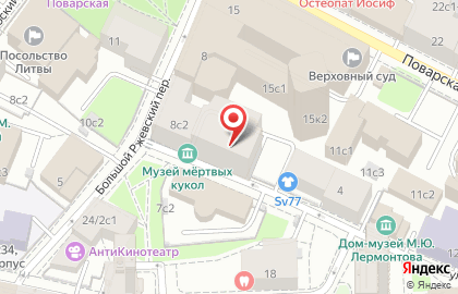 Клиника KiraClinic на улице Спиридоновка на карте