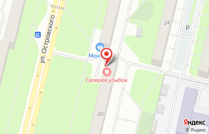 Чебуречная Безупречная чебуречная на улице Островского на карте