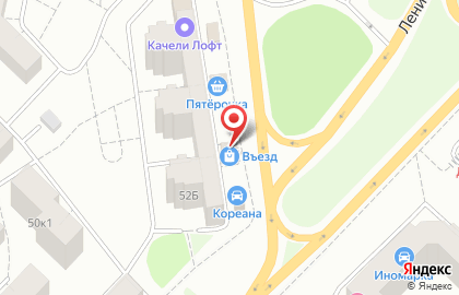 Магазин профессиональной косметики ШИК в Санкт-Петербурге на карте