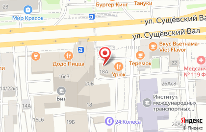 Кафе Урюк на Менделеевской на карте