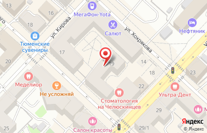 Центр хорошего слуха Антрум на карте