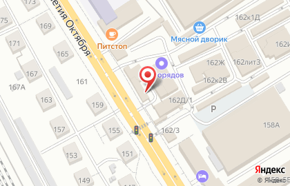 Фирменный магазин Океан на карте